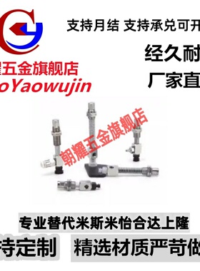 SMC真空吸盘侧接管 ZP3-Y04/Y06/Y08/Y10/Y13/Y16BNK/BSK20-B5/04