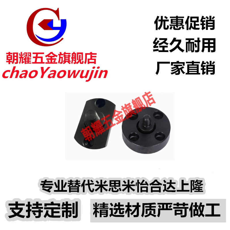 替代怡和达浮动接头WHH01M322WHH02WHH11WHH12组件机械五金封边机