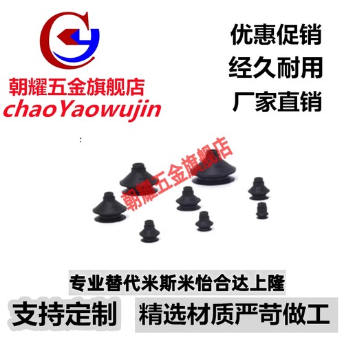 SMC型真空吸盘深型吸盘ZP10DN 16DN 25DN 40DN 10DS 16DS 25DS DS