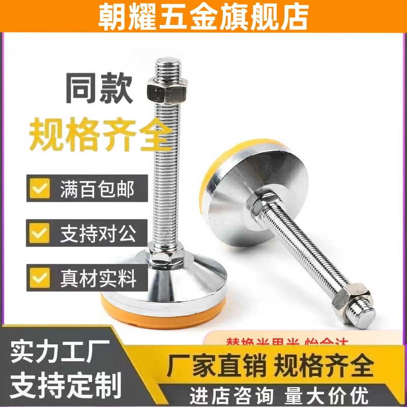 AJPC/WAD31/51脚杯WAL01-D120-M20/M24-L75/L100/L125/L150/L200