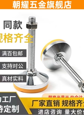 AJPC/WAD31/51脚杯WAL01-D120-M20/M24-L75/L100/L125/L150/L200