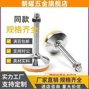 L75 L200 51脚杯WAL01 L150 L125 L100 M24 M20 D120 WAD31 AJPC