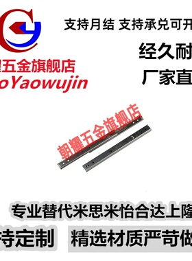 IDA77-200/250/300/350/400/450/500 厂家直销线三节性钢珠滑轨