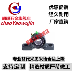 UCP201 202 203 204 205 206 207 305 306 307带座轴承308-D1-FKB