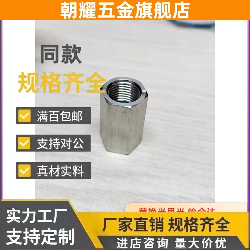 APMTS接头APMTF/APMMF/APMMS/ APMFS/APMFF-T1/G2/3/APMTSL4