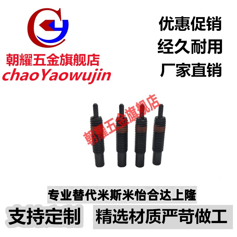 ZAP02-M8-H3/PJH8-3弹簧柱塞柱塞螺钉定位销弹性销钉顶丝定位柱