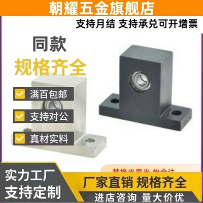 BHF51带座52轴承56-6900/6000/6901/6902/6001/6002zz-H20/H30/40