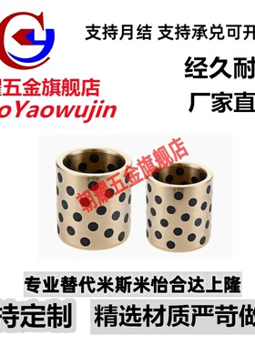 MPBZ16/18-10/12/15/16/19/20/25/30/35/40无油衬套/标准型