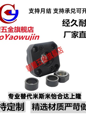 BRW/BUR6/8/10/12/15/20/25/30 滚珠丝杆支撑座丝杠支座轴承座BTR