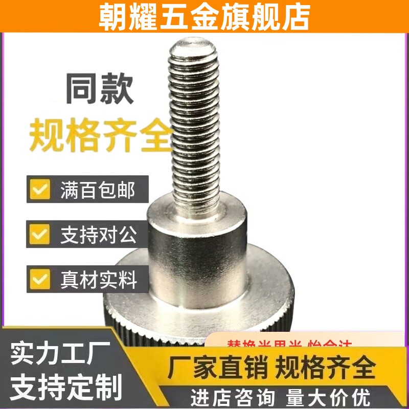 替NOOSF/NKOSF3/4/5/6/8/10压纹旋钮NOK/C-NBK12/16/20/15/25/30