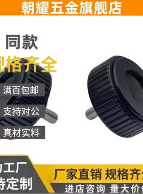 压纹旋钮 C-NAMB4 5 6 8 10-20 25 30 35-10 15 20 30 40/NKRM10