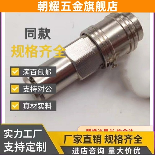 c-MCSC MCSCS MCSCN8 10 12/MCPH20接头MCPCN30管套MCSM40/MCPF4