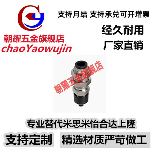 米思米MISUMI真空吸盘MVCKN/MVCKE8 6 吸嘴MVCKE4 MVCKE15 KE10