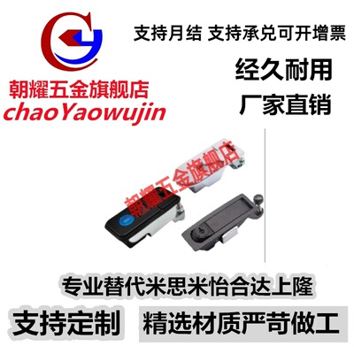 XAZ13/14-A93-L25/L48 XAZ33/34-A93-L25/L48 替代怡合达平面锁