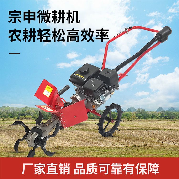 新款农业开沟机汽油多功