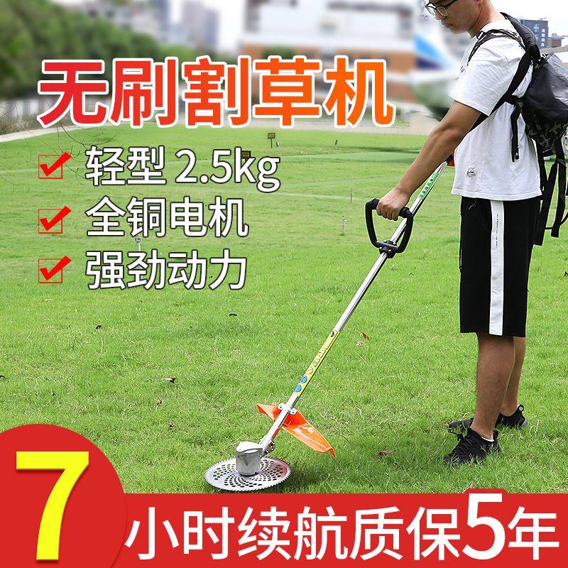 迈越无刷电动割草机小型除草机农用开荒割灌机收割机打草机,鲜花速递/花卉仿真/绿植园艺,割草机/草坪机,淘宝优惠券,粉丝福利购,淘宝优惠卷