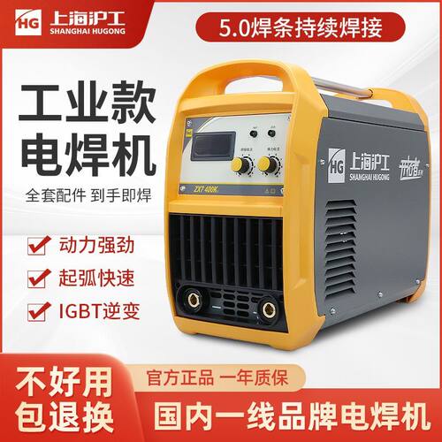沪工电焊机ZX7-315MV/400