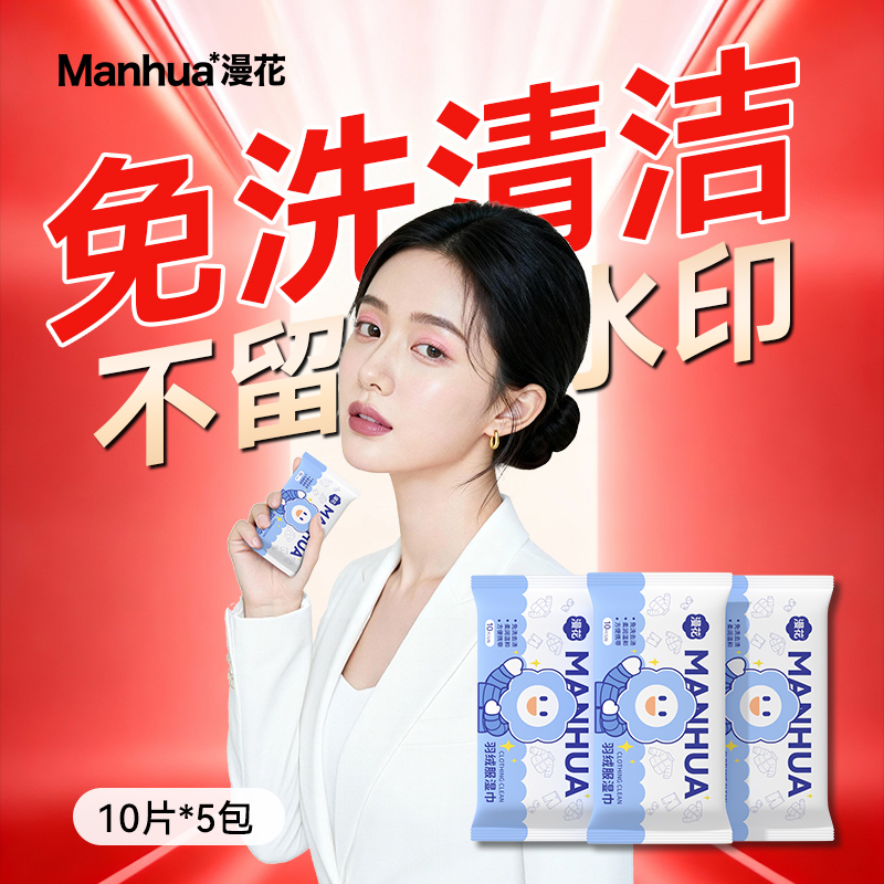 实用性很强！冬天羽绒服福音