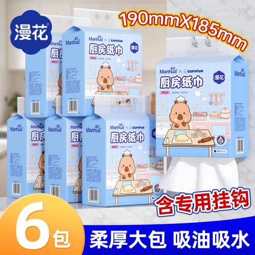 〖食品级〗能直接接触食物