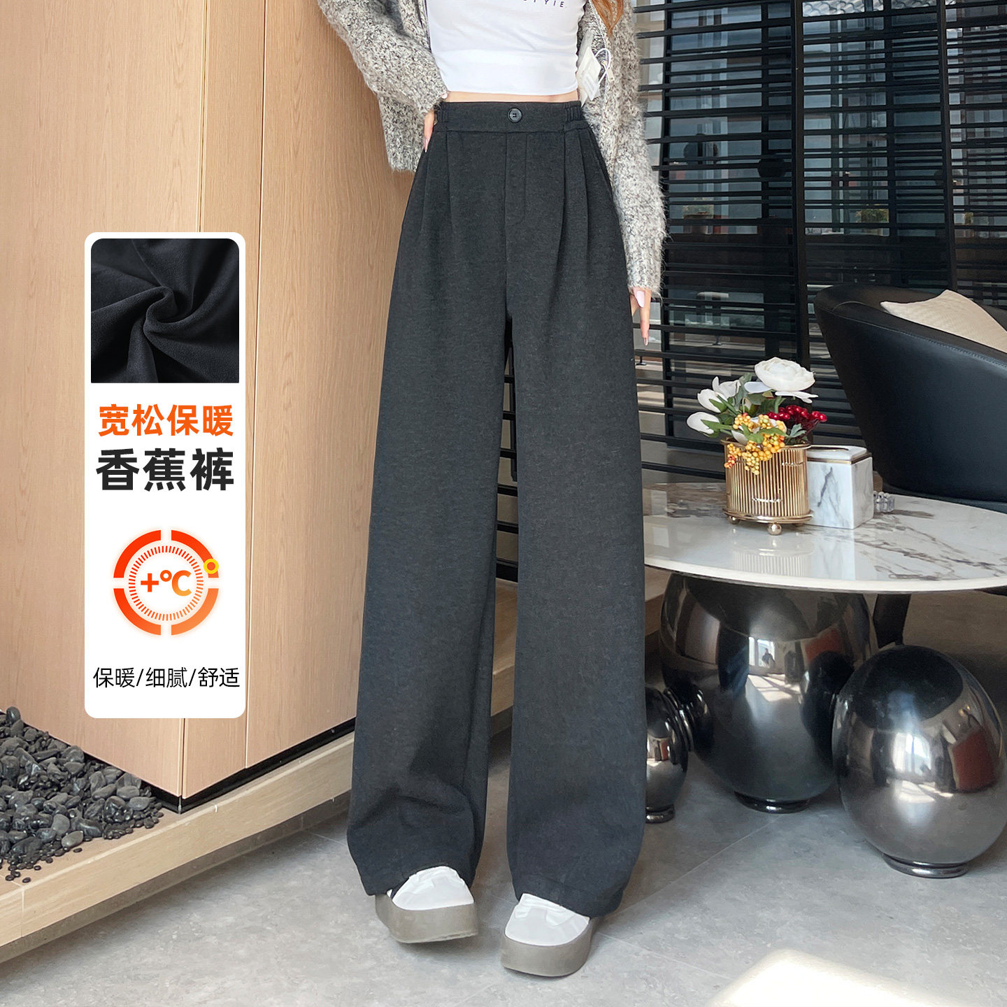 蜜糖之城羊毛加绒香蕉裤女秋冬新款加厚保暖高腰垂感直筒阔腿裤子,女装/女士精品,休闲裤,淘宝优惠券,粉丝福利购,淘宝优惠卷