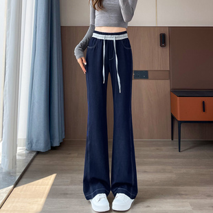 百搭喇叭裤 蜜糖之城微喇仿牛仔裤 高腰显瘦修身 新款 女 女2025秋季