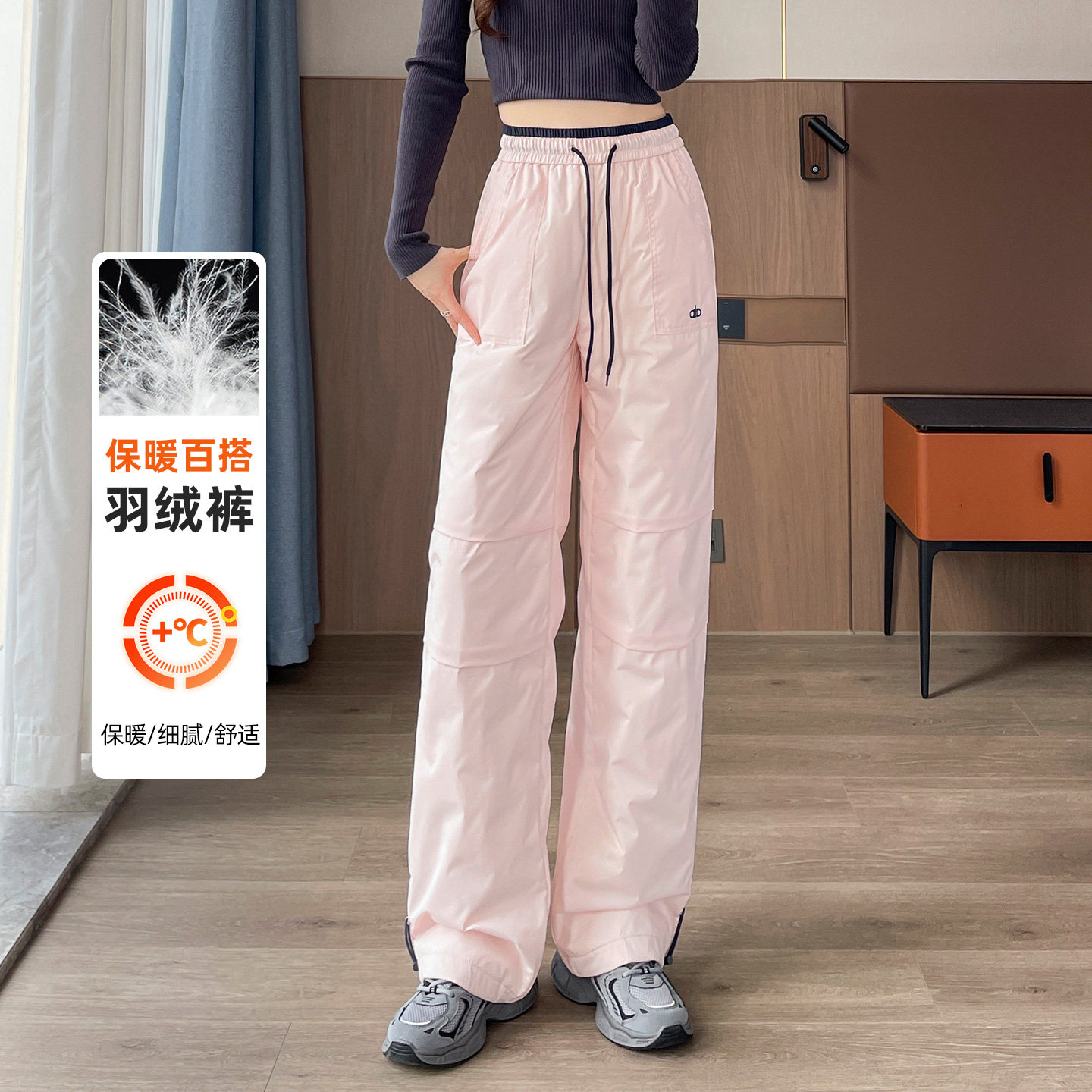 蜜糖之城阔腿工装羽绒裤女冬季外穿白鸭绒防风防寒保暖东北棉裤,女装/女士精品,棉裤/羽绒裤,淘宝优惠券,粉丝福利购,淘宝优惠卷