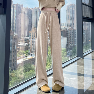 阔腿裤 蜜糖之城灰色糯米裤 女秋冬软糯高腰垂感休闲针织加厚窄版