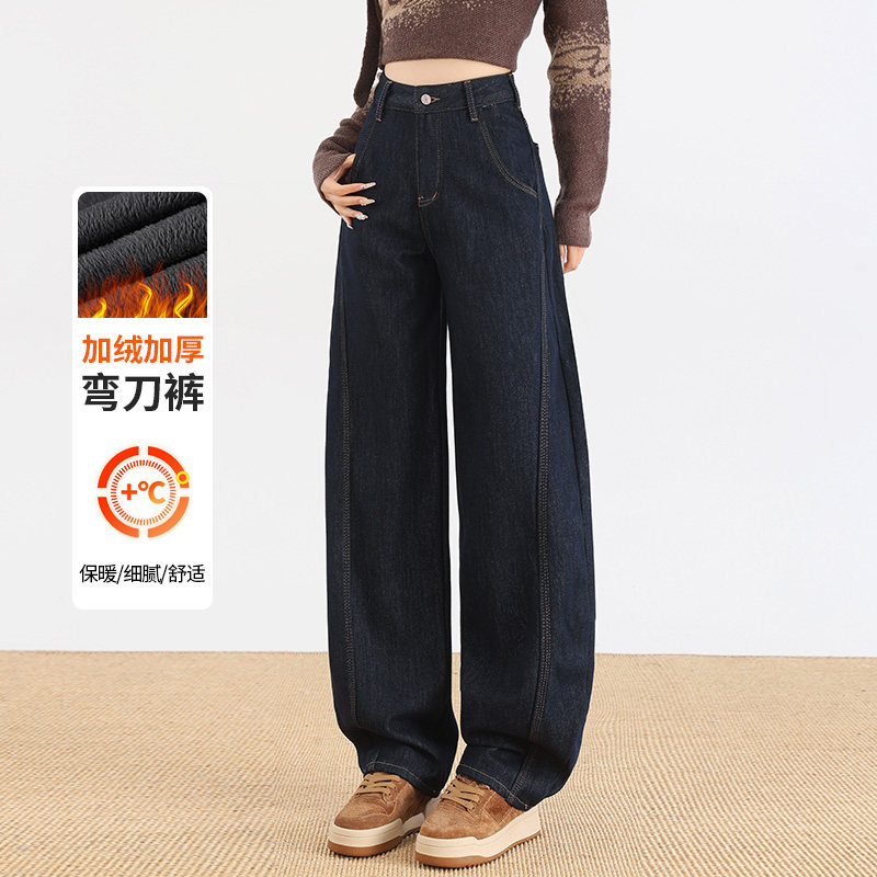 蜜糖之城加绒加厚丹宁蓝弯刀裤女2025冬季高腰显瘦复古阔腿牛仔裤,女装/女士精品,牛仔裤,淘宝优惠券,粉丝福利购,淘宝优惠卷