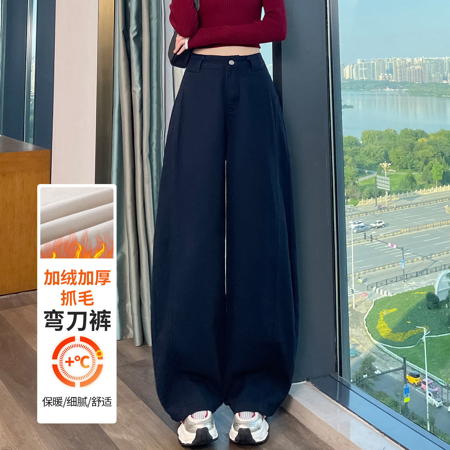 蜜糖之城弯刀牛仔阔腿裤女冬季2025新款高腰宽松遮胯加绒休闲裤,女装/女士精品,牛仔裤,淘宝优惠券,粉丝福利购,淘宝优惠卷