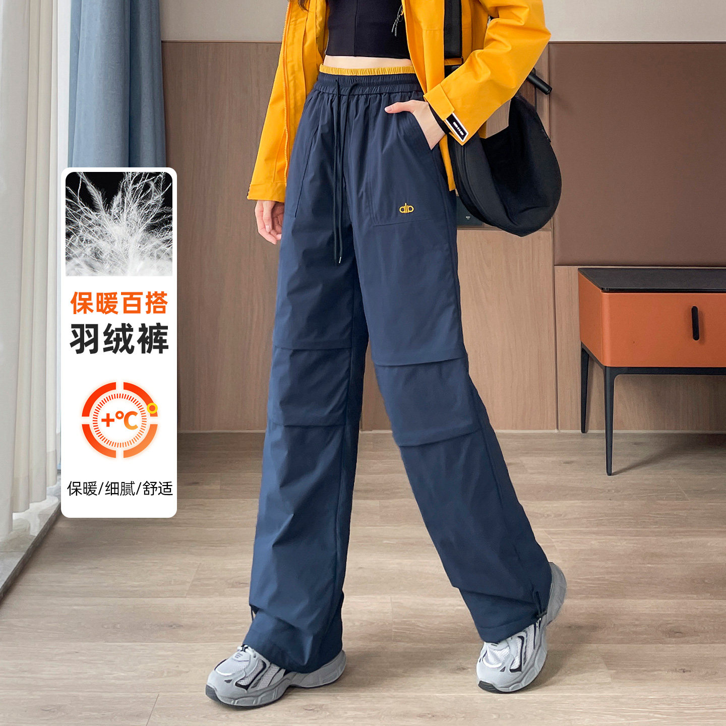 蜜糖之城阔腿工装羽绒裤女冬季外穿白鸭绒防风防寒保暖东北棉裤,女装/女士精品,棉裤/羽绒裤,淘宝优惠券,粉丝福利购,淘宝优惠卷