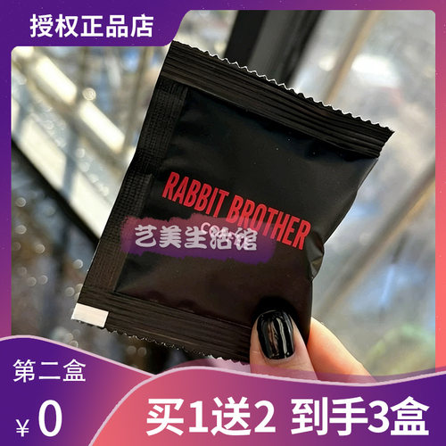 RABBIT-BROTHEP-coffee速溶咖啡糖果微商同款升级版糖果速溶咖啡