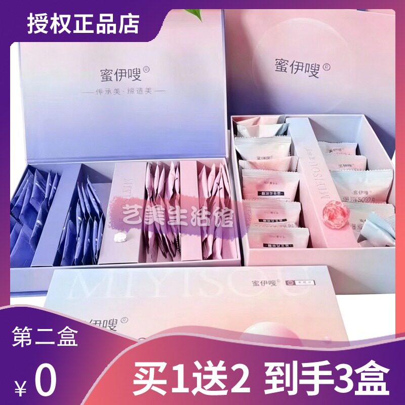 蜜伊嗖SOSO丸果蔬压片塑身糖果正品纤体阻燃奶片饱腹感糖果