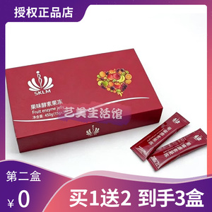shou客辣妈果味酵素果冻糖果