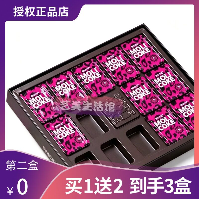 魔力可可巧克力正品官方阻燃左旋商同波士coco糖果