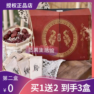 木婉清代餐粉木耳红豆蓝莓官方正品早中晚代餐能量饮新款清塑系列