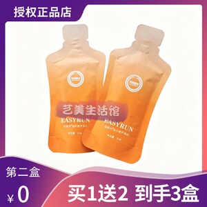益星润益生菌酵素果饮正品微商同款爱乐膳优卡营养素糖果