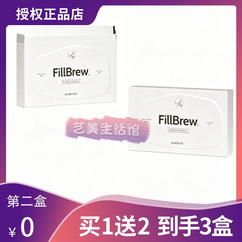 BABEIOU咖啡固体饮料饱腹控制食欲代餐咖啡Fillbrew咖啡微商糖果
