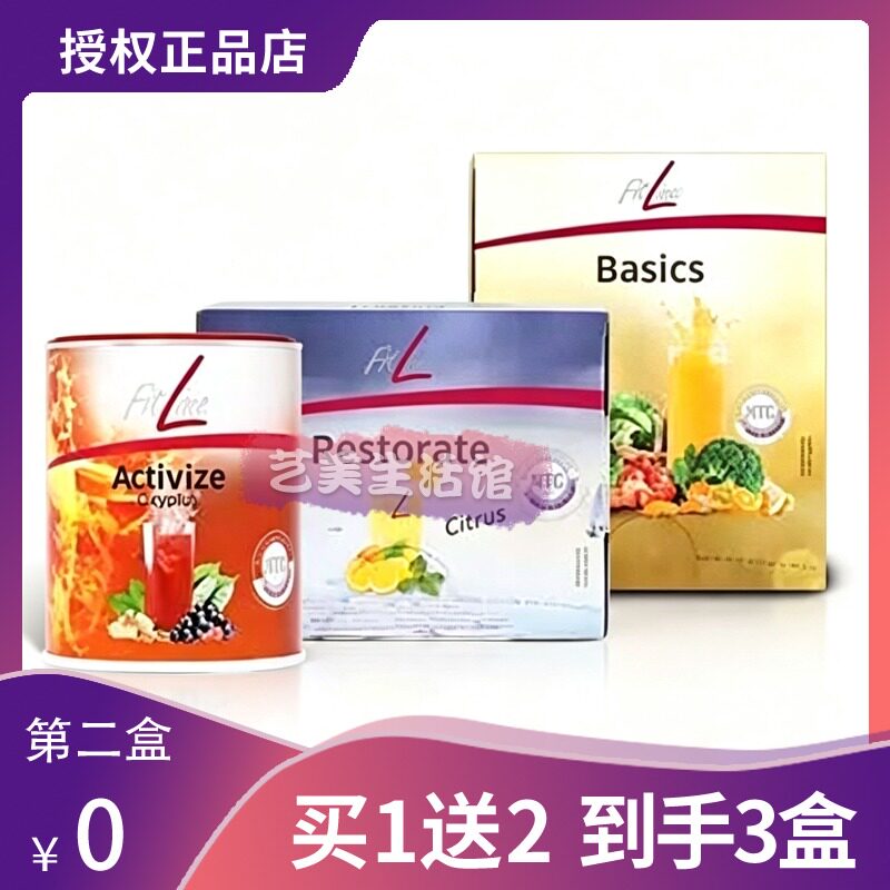 PM三合一德国菲莱大白小白小红细胞营养素男女通用压片糖果