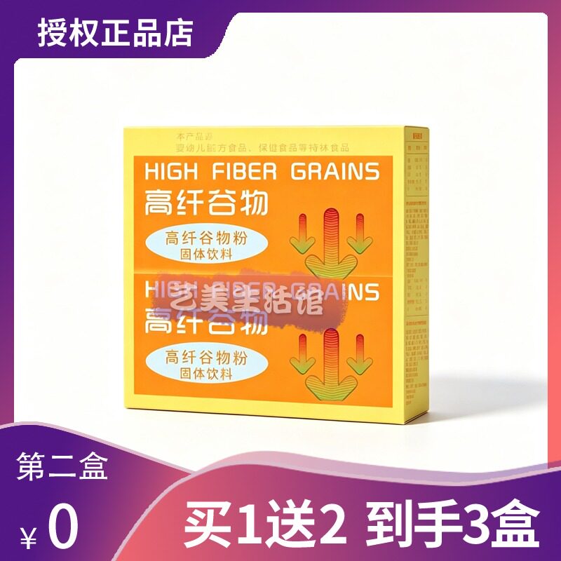 PDB碧维美高纤谷物粉固体饮料碧维美奶茶碧维美糖果