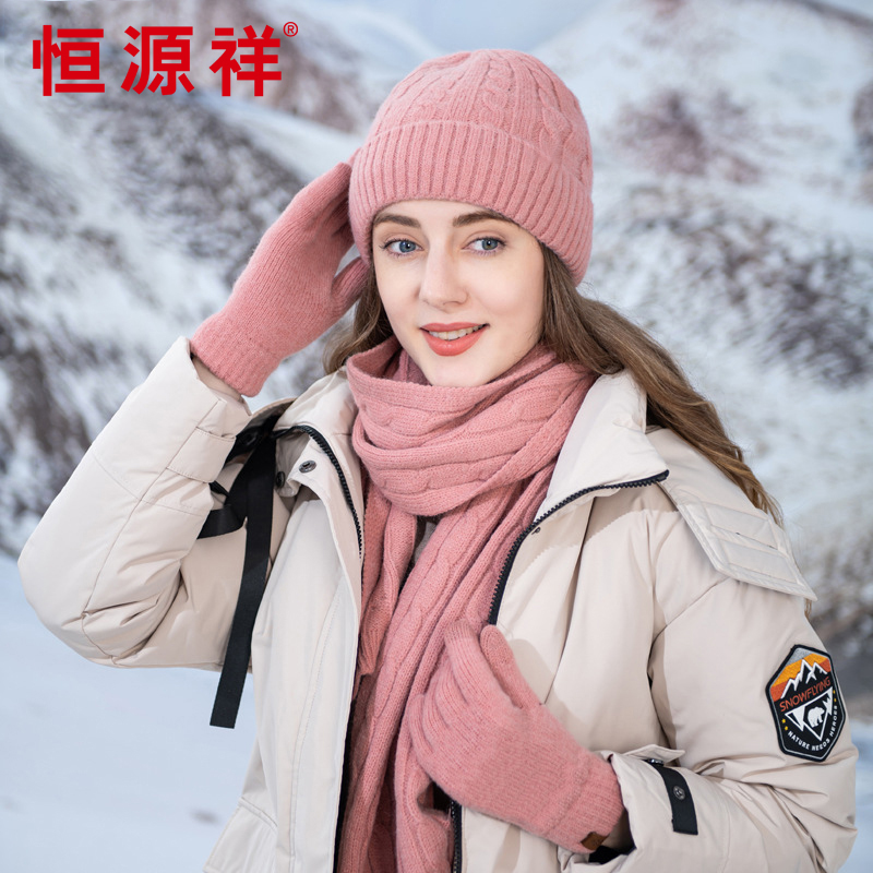 恒源祥保暖围巾暖绒套装HYXHL8809冬季加厚送礼企业定制logo