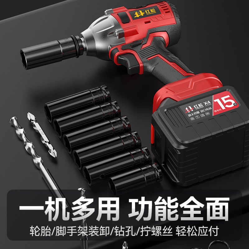 电动扳手大扭力万能转换头工业级无刷风炮套筒锂冲击汽修工具