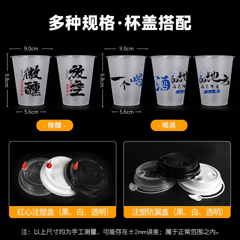 精酿原浆啤酒杯子一次性扎啤杯大容量酒吧塑料杯打包商用定制