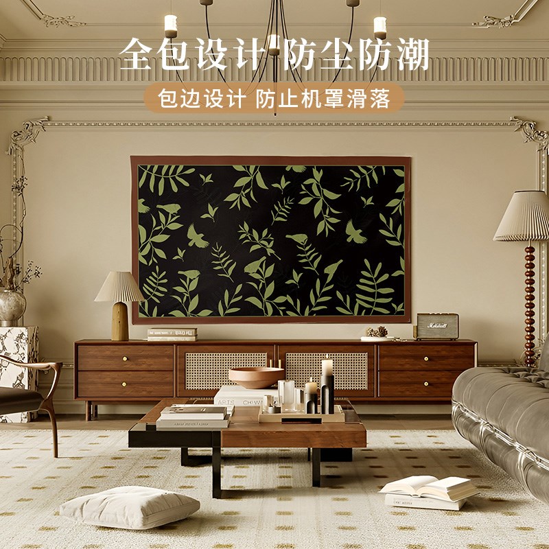 美式复古电视机防尘罩2024新款全包556575英寸电视套罩防滑盖布