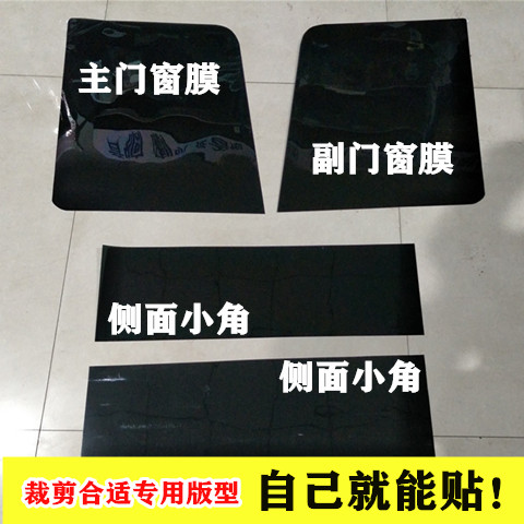 虎VJ6P货车隔热膜JH6J7天V豪沃汕德卡德龙M3千S全车防晒太阳膜