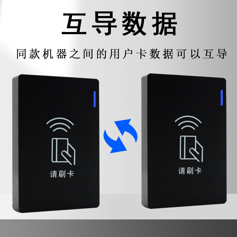 门禁一体机刷卡板小区电子锁室外防水电磁锁系统套装读头ic门禁机