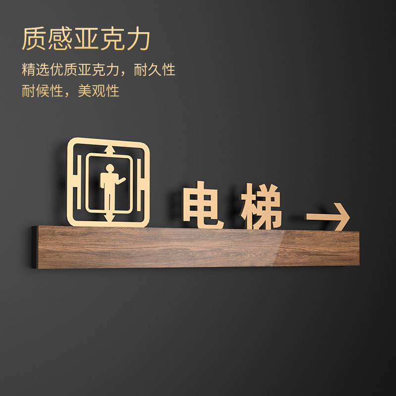 酒店商场温馨提示牌定制由此上下楼带箭头指示牌导引牌安全出口禁