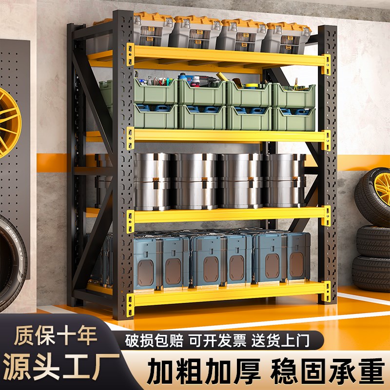 仓储货架商用仓库重型储物架工具架家用落地多层置物架超市展示架
