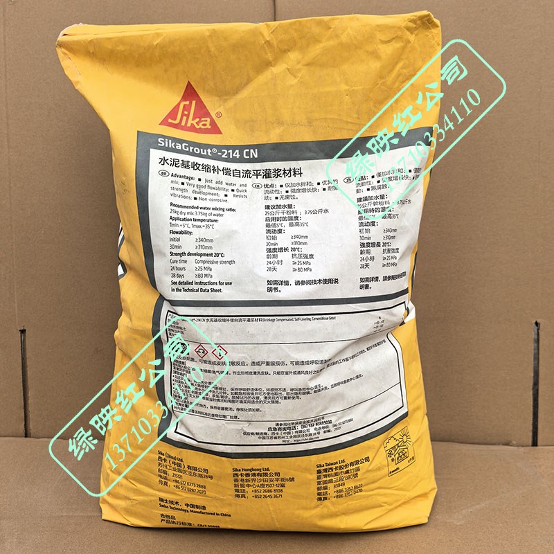 西卡SIKA无收缩 SikaGrout 214C80与113型C60型自流灌浆材料水泥
