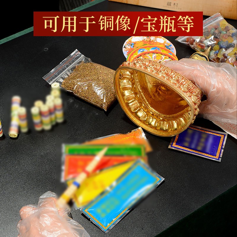 阿弥陀佛装藏用品套装释迦牟尼佛塔曼扎盘度母铜像装藏小号