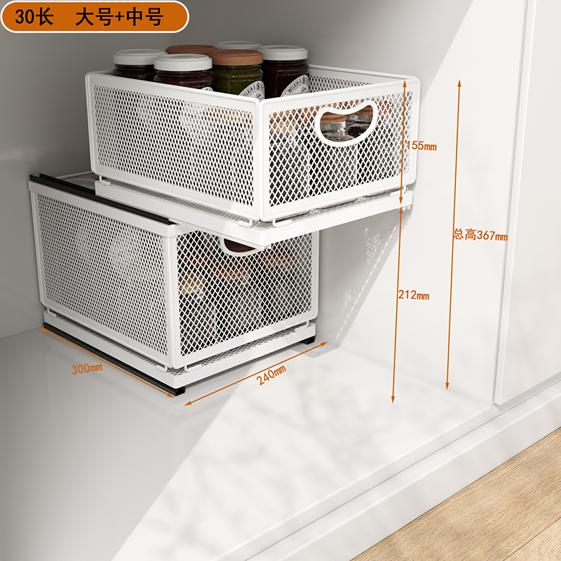 50CM深柜拉篮35CM加宽厨房下水槽置物架抽拉式滑轨抽屉收纳分隔层